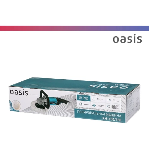 Полировальная машина OASIS PM-150/180 фото 8 Полировальная машина OASIS PM-150/180 фото 8
