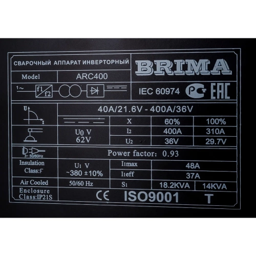 Сварочный инвертор Brima ARC-400 380В 5935 фото 8