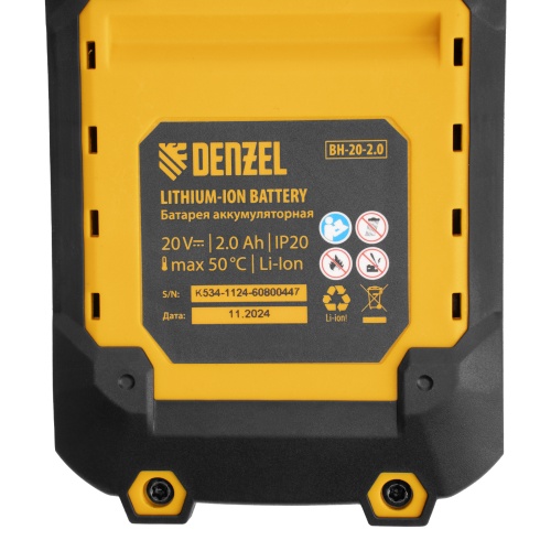 Воздуходувка аккумуляторная, AB-500, 60 м/с, 500 м3/ч, Li-Ion, 20 В Denzel фото 28