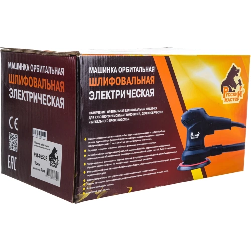 Орбитальная шлифовальная машинка Русский Мастер Multi-hole РМ-93502 фото 4 Орбитальная шлифовальная машинка Русский Мастер Multi-hole РМ-93502 фото 4