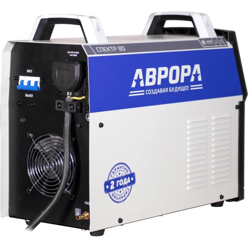 Аппарат плазменной резки АВРОРА Спектр 80 аппарат плазменной резки 35841 фото 8 Аппарат плазменной резки АВРОРА Спектр 80 аппарат плазменной резки 35841 фото 8