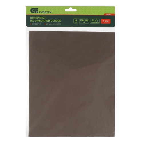 Шлифлист на бумажной основе, P 600, 230 х 280 мм, 10 шт, влагостойкий Сибртех фото 5