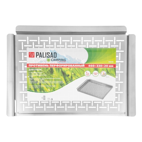 Противень для гриля перфорированный 460x330x20 мм, Camping Palisad фото 7