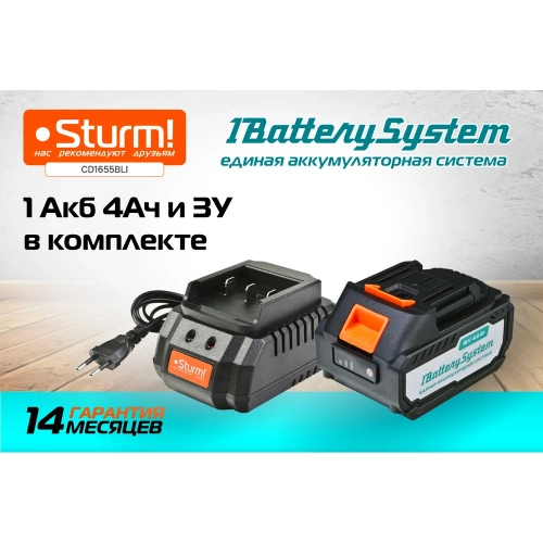 Дрель аккумуляторная ударная Sturm б/щ 18В, 1BatterySystem, 130Нм, 1x4.0Ач, кейс CD1655BLI фото 8