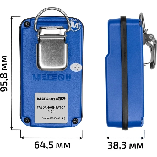 Газоанализатор (комбинированный измеритель 4 в 1) МЕГЕОН 08190 с поверкой к0000413051 фото 10 Газоанализатор (комбинированный измеритель 4 в 1) МЕГЕОН 08190 с поверкой к0000413051 фото 10