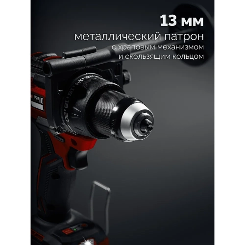 Бесщеточная дрель-шуруповерт ЗУБР 20 В, 165 Н·м, без АКБ (LMS) ДБ-165 фото 5 Бесщеточная дрель-шуруповерт ЗУБР 20 В, 165 Н·м, без АКБ (LMS) ДБ-165 фото 5