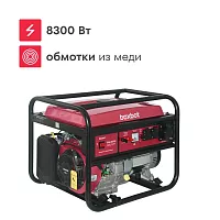 Генератор бензиновый Boxbot BGA 8000 902210.BGA-8000-2