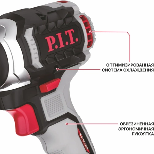 Винтоверт P.I.T. IMPACT аккумуляторный бесщёточный, 20В, 170Нм, 3ск, HEX 1/4, 2х2Ач, ЗУ,кейс PSD20H-170A/2 фото 7