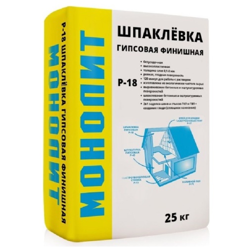 Шпатлевка гипсовая финишная Монолит Р-18 25 кг