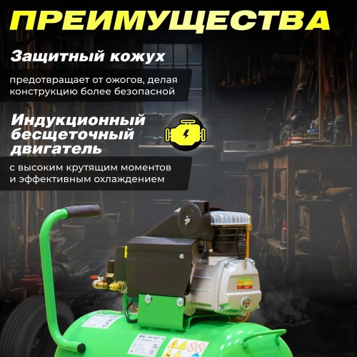 Компрессор ECO AE-501-4 фото 6 Компрессор ECO AE-501-4 фото 6