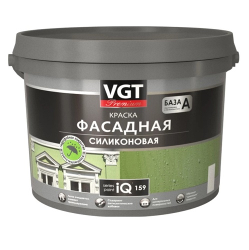 Краска фасадная VGT iQ159 база А силиконовая самоочищающаяся 9 л/13 кг Краска фасадная VGT iQ159 база А силиконовая самоочищающаяся 9 л/13 кг