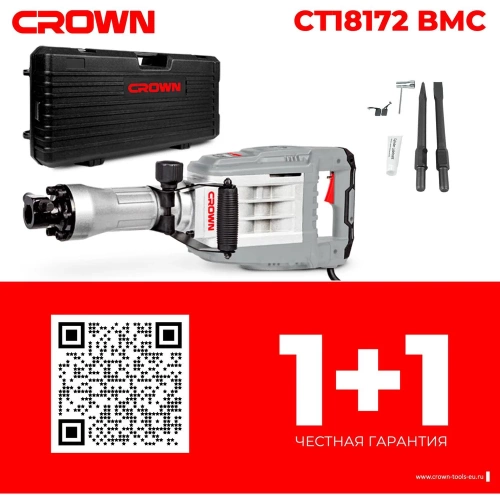 Отбойный молоток Crown CT18172 BMC фото 5