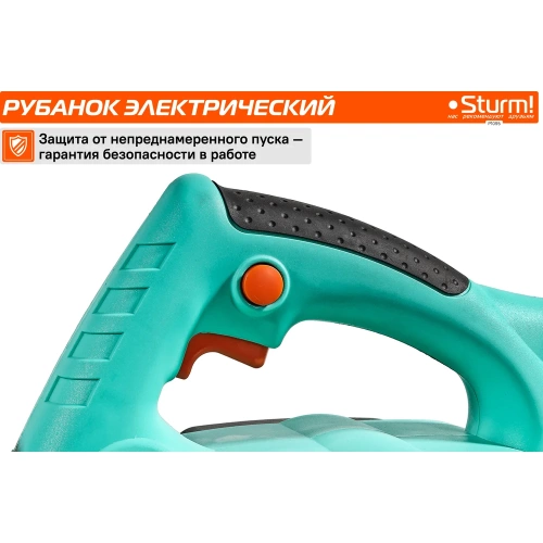 Рубанок Sturm! 900Вт P1095 фото 4 Рубанок Sturm! 900Вт P1095 фото 4