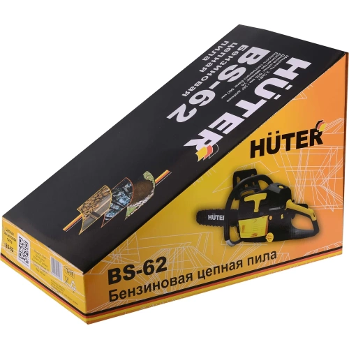 Бензопила Huter BS-62 70/6/6 фото 8 Бензопила Huter BS-62 70/6/6 фото 8