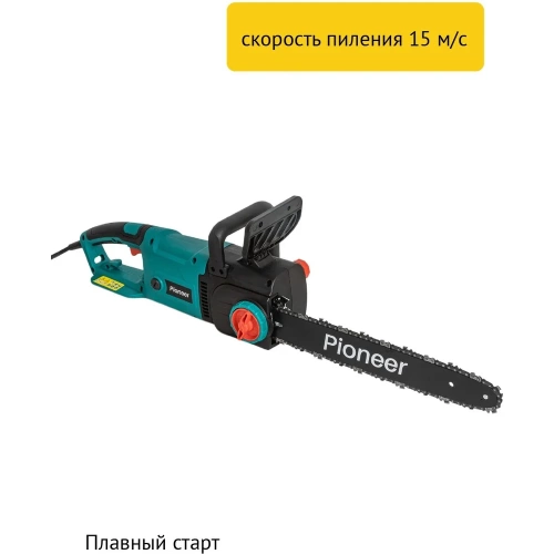 Пила цепная электрическая Pioneer ECS-2200-16V фото 4 Пила цепная электрическая Pioneer ECS-2200-16V фото 4