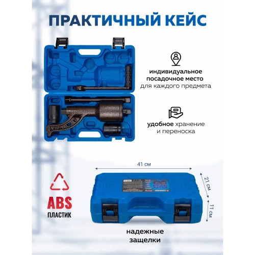 Гайковерт ручной с редуктором Forsage головки 32, 33 мм, длина 330 мм, передаточное число 1:78, 7500 Н/м F-34114103 HS(59989) фото 8