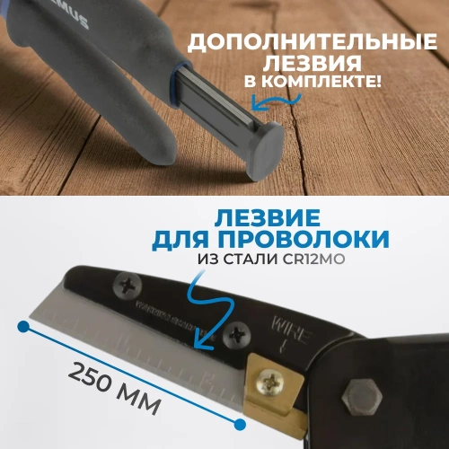 Ножницы (Нож) технические универсальные усиленные OPTIMUS PC316 фото 4 Ножницы (Нож) технические универсальные усиленные OPTIMUS PC316 фото 4