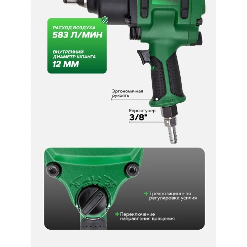 Гайковерт пневматический ударный Rockforce 3/4 (2400Нм) RF-NC-6220(61577) фото 5 Гайковерт пневматический ударный Rockforce 3/4 (2400Нм) RF-NC-6220(61577) фото 5