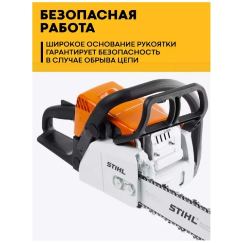 Бензопила Stihl MS 180 18, 3/8 Picco 1.3 мм, набор заточной 11302000472м фото 4 Бензопила Stihl MS 180 18, 3/8 Picco 1.3 мм, набор заточной 11302000472м фото 4