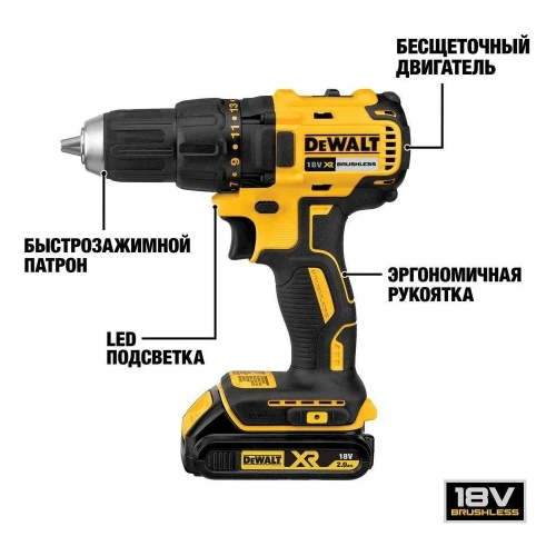 Бесщеточная дрель-шуруповерт Dewalt 18.0 В XR DCD7771D2 фото 6