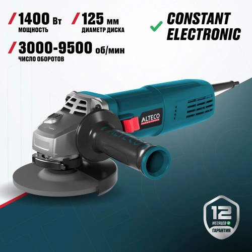 Угловая шлифмашина ALTECO AG 1400-125 ECS 70003 фото 3