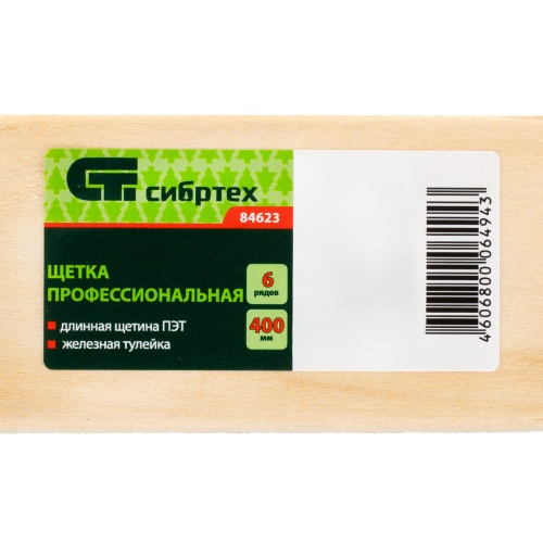 Щетка профессиональная для пола 400 мм, шестирядная, длинная щетина, железная тулейка , без черенка Сибртех фото 6
