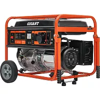 Бензиновый генератор Gigant (5,5 кВт; колёса и ручки) GGL-5500