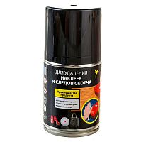 Удалитель наклеек и следов клея Аккурат v042143 140 мл