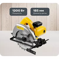 Циркулярная пила MOLOT MCS 1865-1 0329138