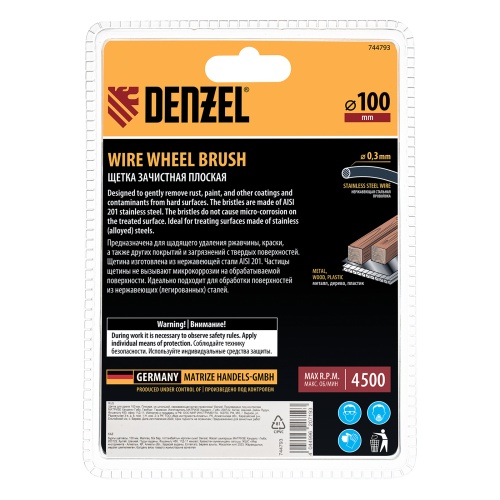 Щетка для дрели 100 мм, Плоская, со шпилькой, нержавеющая витая проволока Denzel фото 6 Щетка для дрели 100 мм, Плоская, со шпилькой, нержавеющая витая проволока Denzel фото 6