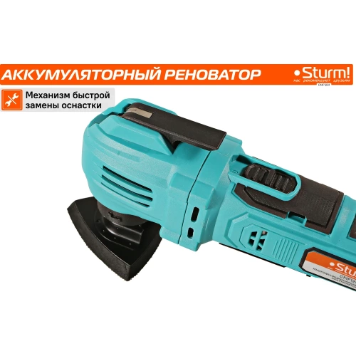 Аккумуляторный реноватор Sturm 1BatterySystem 12 V CMF1201 фото 5
