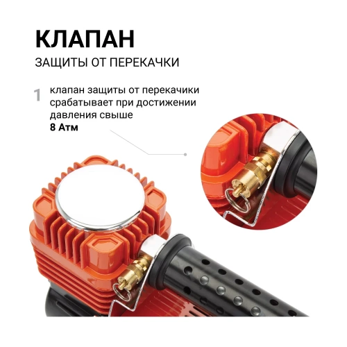 Автомобильный компрессор Агрессор металлический, 12 В, 600 Вт, 160 л/мин, переходники для накачки лодок, сумка AGR-160 фото 5 Автомобильный компрессор Агрессор металлический, 12 В, 600 Вт, 160 л/мин, переходники для накачки лодок, сумка AGR-160 фото 5