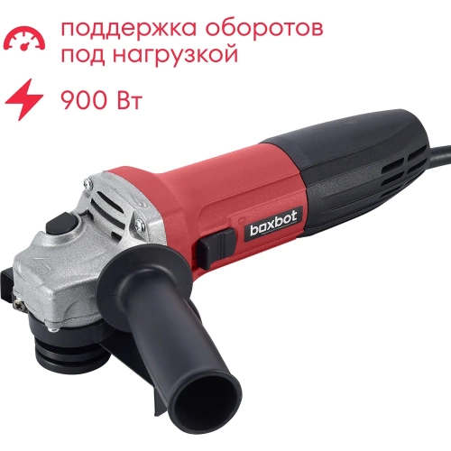 УШМ Boxbot 900Вт, 125 мм, поддержка и регулировка оборотов, плавный пуск, пылезащита AG-900CP 902322.AG-900CP-2 УШМ Boxbot 900Вт, 125 мм, поддержка и регулировка оборотов, плавный пуск, пылезащита AG-900CP 902322.AG-900CP-2