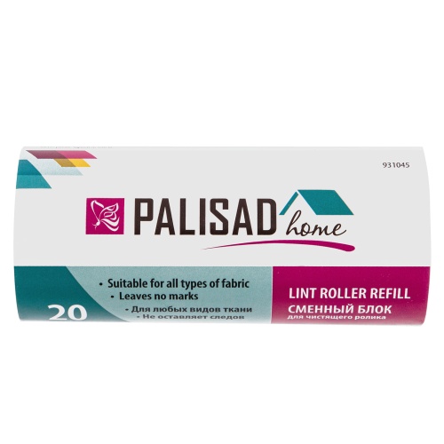 Сменный блок для чистящего ролика, 20 слоев, Home Palisad фото 3