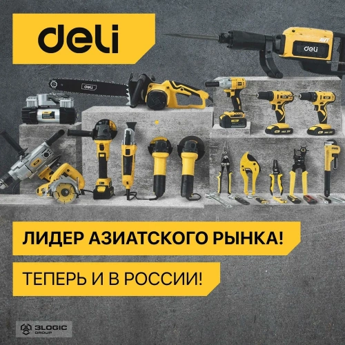 Электрическая дрель-миксер DELI DL-DZ16-E1 1200 Вт, ЗВП 16мм, 1000 об/мин, картон 102960 фото 9 Электрическая дрель-миксер DELI DL-DZ16-E1 1200 Вт, ЗВП 16мм, 1000 об/мин, картон 102960 фото 9