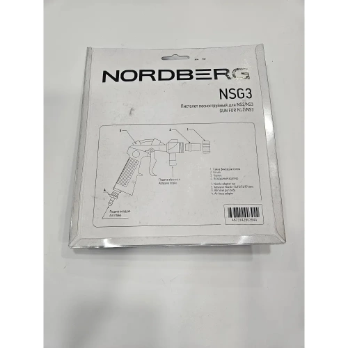 Пистолет пескоструйный NORDBERG для NS1K/NS2/NS3 (подвижный инжектор)/NSP5/NSP50 NSG3 фото 4 Пистолет пескоструйный NORDBERG для NS1K/NS2/NS3 (подвижный инжектор)/NSP5/NSP50 NSG3 фото 4