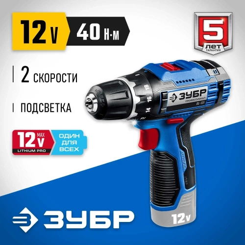 Дрель-шуруповерт ЗУБР Профессионал DL-121 фото 3