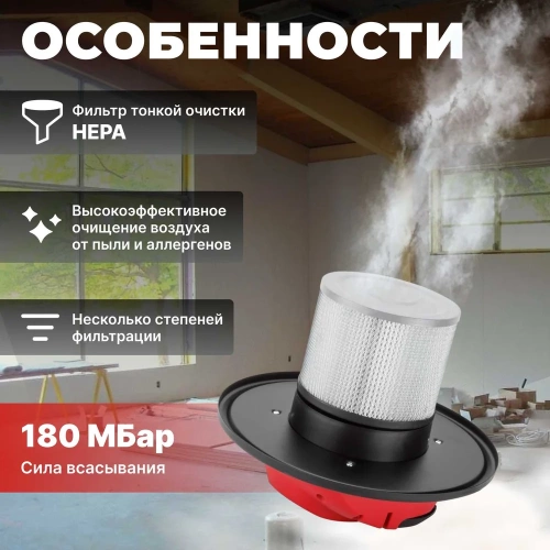 Строительный пылесос WORTEX VC 2014 WS 0329115 фото 5 Строительный пылесос WORTEX VC 2014 WS 0329115 фото 5