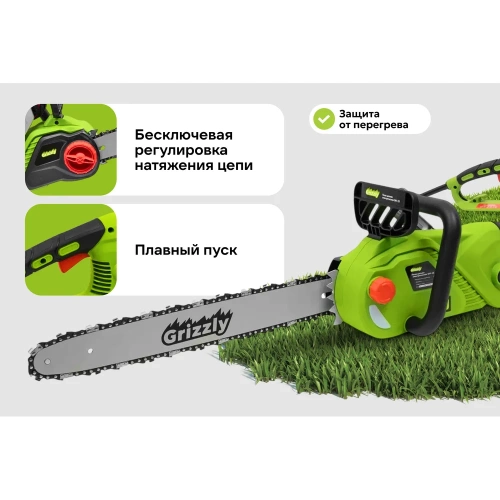 Цепная электрическая пила Grizzly 2,7 кВт, 18 дюймов SKY-23 фото 5 Цепная электрическая пила Grizzly 2,7 кВт, 18 дюймов SKY-23 фото 5