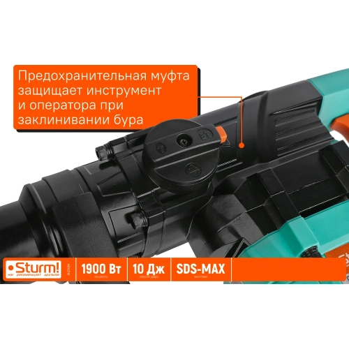 Перфоратор Sturm SDS MAX 1900Вт, 10Дж, 4000уд/мин, 590об/мин, 2 режима, кейс RH2540M фото 5 Перфоратор Sturm SDS MAX 1900Вт, 10Дж, 4000уд/мин, 590об/мин, 2 режима, кейс RH2540M фото 5