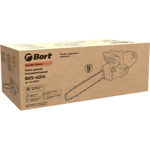Пила цепная аккумуляторная BORT 2 АКБ + З.У BKS-4014+ 93419658 фото 11 Пила цепная аккумуляторная BORT 2 АКБ + З.У BKS-4014+ 93419658 фото 11