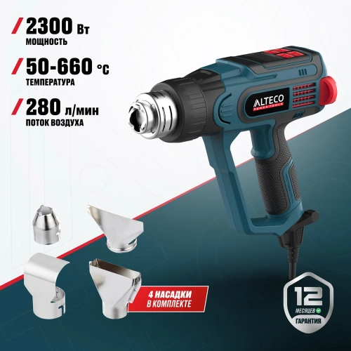 Фен технический ALTECO HG 0610 R 79683 фото 11 Фен технический ALTECO HG 0610 R 79683 фото 11