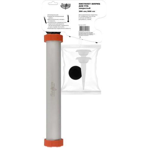 Пистолет-шприц для туб ВАРЯГ 62010 тов-209344 фото 7 Пистолет-шприц для туб ВАРЯГ 62010 тов-209344 фото 7