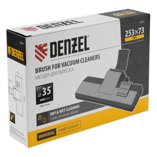 Щетка-насадка строительная широкая для пылесосов 25,3х7,3 см Denzel фото 11