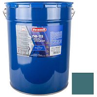 Эмаль Pufas Decoself ПФ-115 светло-голубая 25 кг