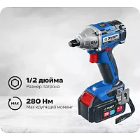 Бесщеточный гайковерт ЗУБР Профессионал 20 В, 2 АКБ, 4 Ач, в кейсе GB-250-42