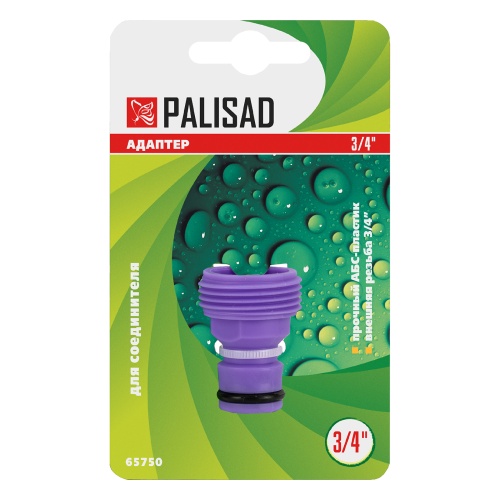 Адаптер пластмассовый, 3/4, внешняя резьба Palisad фото 4 Адаптер пластмассовый, 3/4, внешняя резьба Palisad фото 4