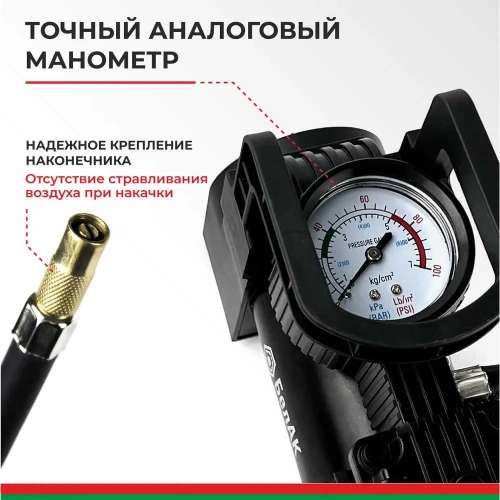 Компрессор БелАК ТОРНАДО-20 с фонарем, 12 В, 35 л/мин БАК.99169 фото 6