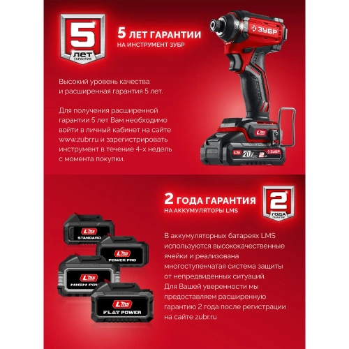 Адаптер для аккумулятора ЗУБР 18В, С1-18 под инструмент LMS C18-LMS фото 6