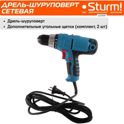 Дрель-шуруповерт Sturm SOFT TOUCH ID2145P фото 8 Дрель-шуруповерт Sturm SOFT TOUCH ID2145P фото 8